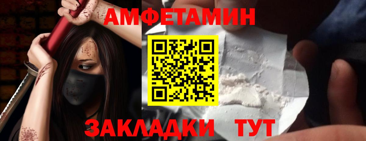 Калуга  АМФЕТАМИН Premium  АМФ  Вход с VPN 