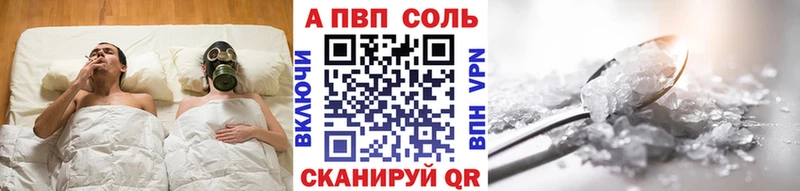 Alfa_PVP СК продажа наркотиков Калуга