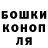 МЕФ кристаллы Huw Evans