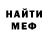 Первитин пудра RDTG