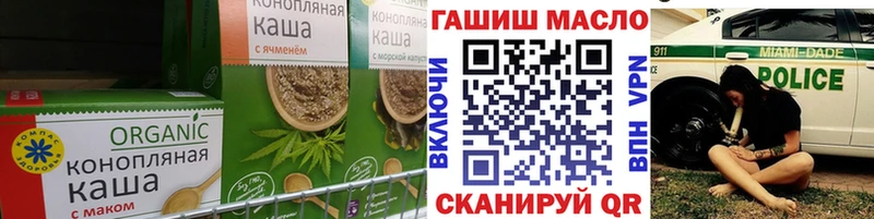 это какой сайт  Калуга  Cannafood конопля 