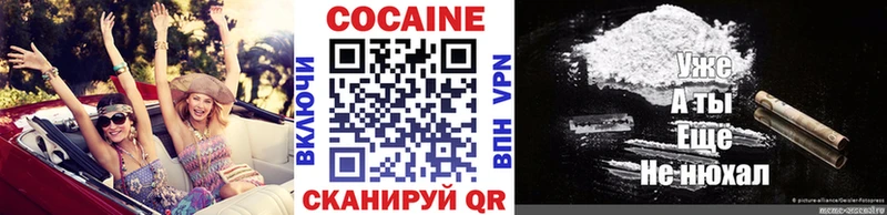 COCAIN VHQ  Калуга 