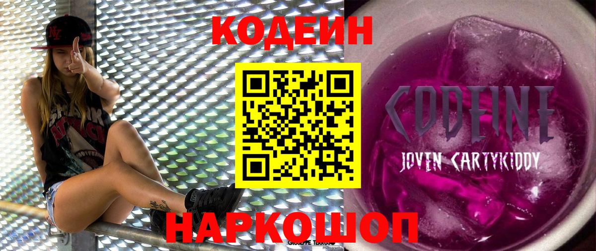 Мефедрон   Калуга  Канабис  Вход с VPN  ГАШ  КОКАИН 