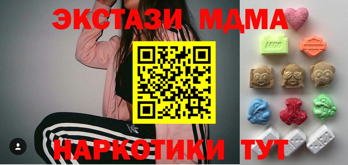 купить наркотики сайты  Вход с VPN  Экстази 280мг  Калуга  Экстази 280мг  Экстази 