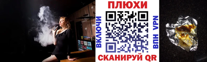 площадка какой сайт Калуга ГАШ хэш наркота