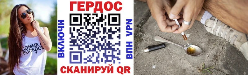 это формула где продают Калуга ГЕРОИН Афган