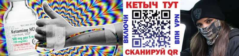 блэк спрут как войти  Калуга  КЕТАМИН ketamine 