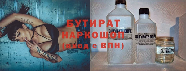 каннабис Балабаново