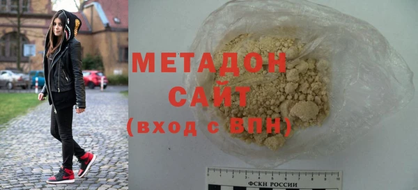 бутират Армянск