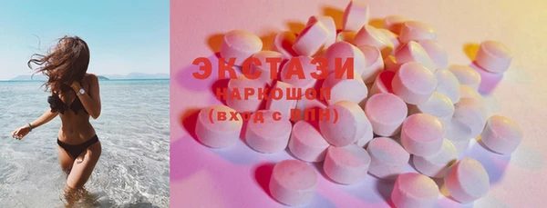 индика Балахна