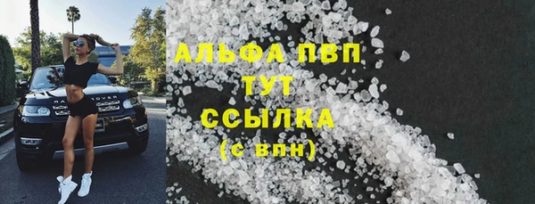 а пвп мука Баксан