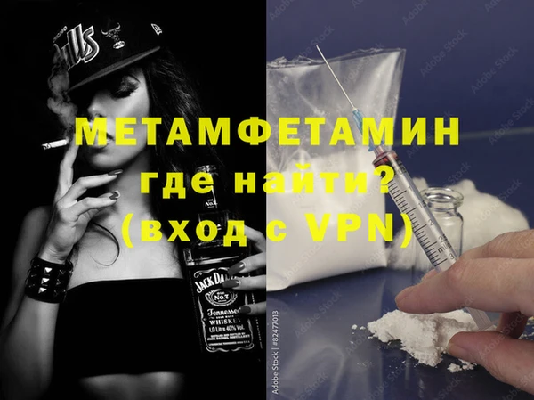 индика Балахна