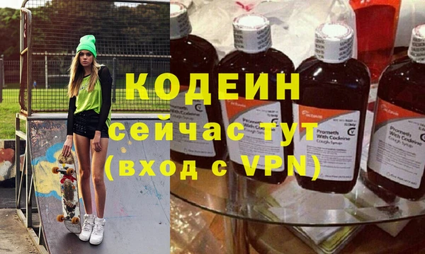 кокс Михайловск