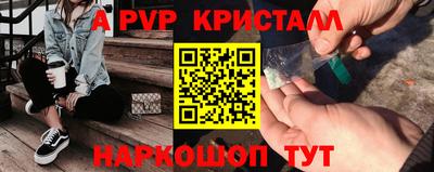 твердый Комсомольск-на-Амуре