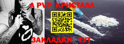 прущие грибы Конаково