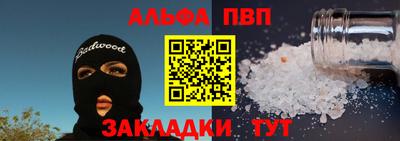 прущие грибы Конаково