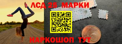 твердый Комсомольск-на-Амуре
