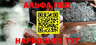 твердый Комсомольск-на-Амуре
