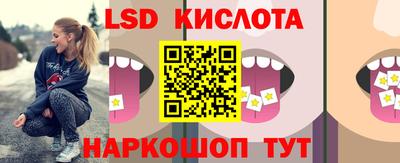 твердый Комсомольск-на-Амуре