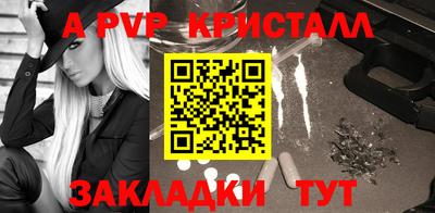 прущие грибы Конаково