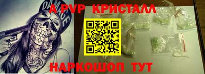 прущие грибы Конаково