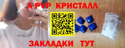прущие грибы Конаково