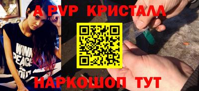 твердый Комсомольск-на-Амуре