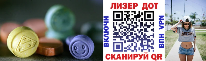 купить  цена  площадка наркотические препараты  LSD-25 экстази кислота  Калуга 