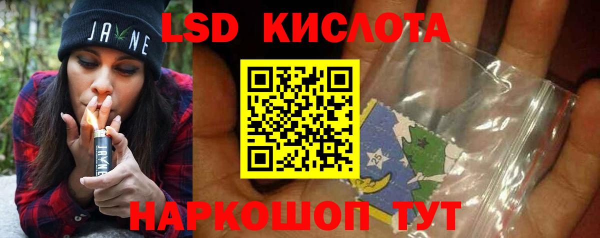 Калуга  ЛСД экстази кислота  Вход с VPN 