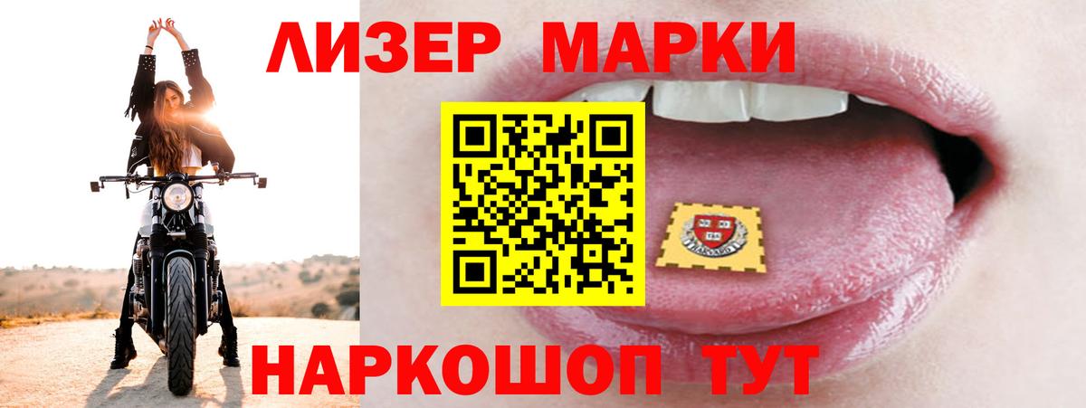 Лсд 25 экстази ecstasy Калуга