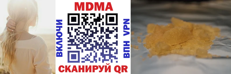 ссылка на мегу онион  Калуга  МДМА crystal 