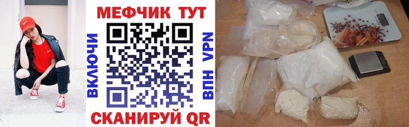 где купить наркотик  Калуга  KRAKEN ТОР  МЯУ-МЯУ 4 MMC 