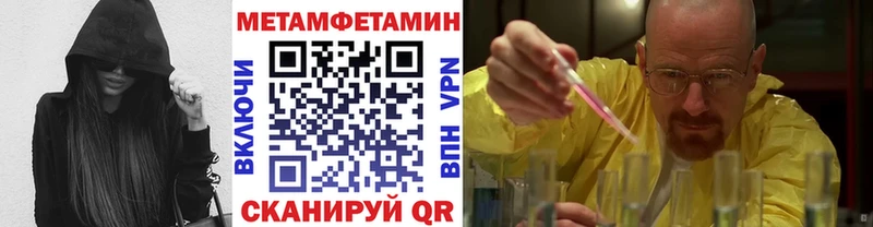 кракен ТОР  как найти закладки  Калуга  МЕТАМФЕТАМИН Methamphetamine 