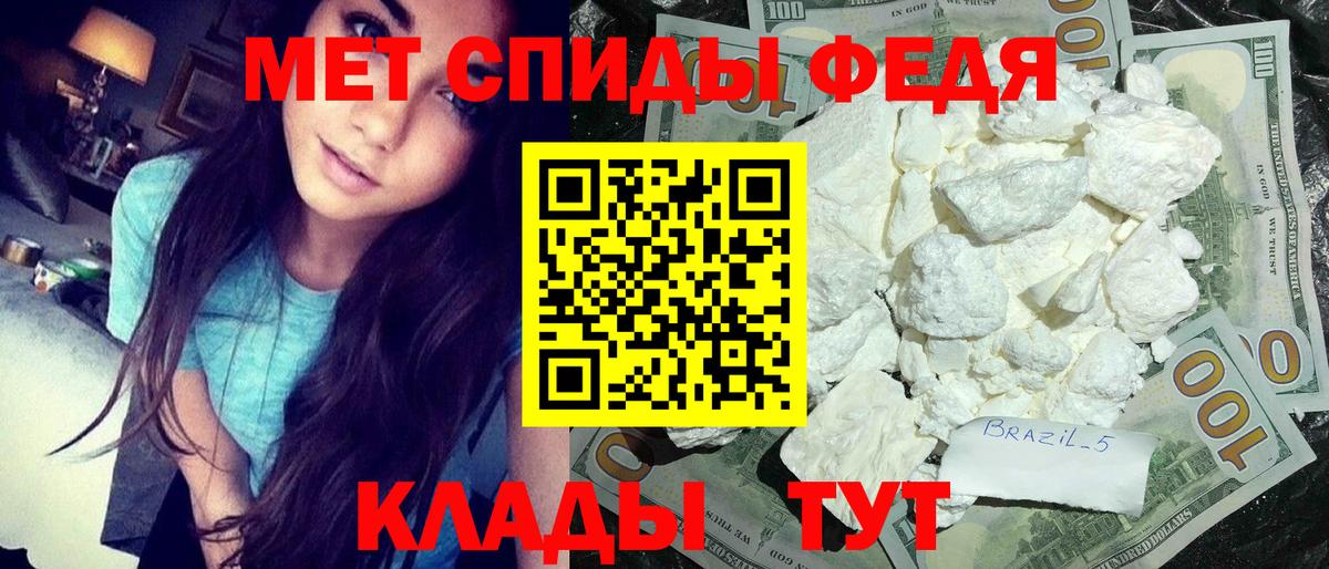 Метамфетамин Декстрометамфетамин 99.9% Калуга