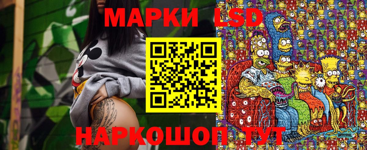 Марки 25I-NBOMe 1,5мг Калуга