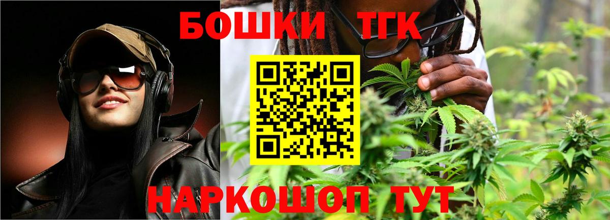 МАРИХУАНА планчик  Каннабис семена  Конопля AK-47  Вход с VPN  Калуга 