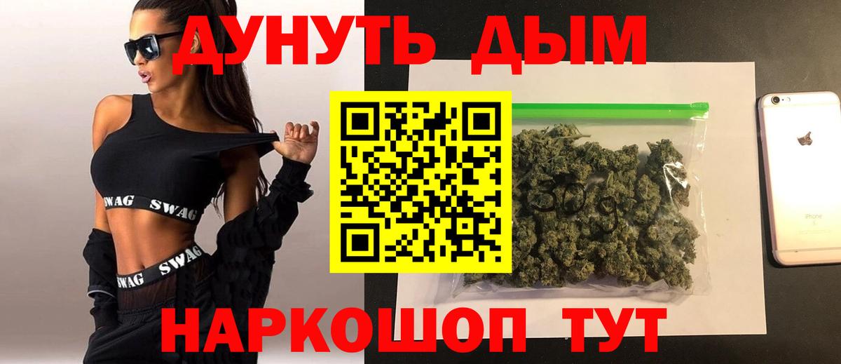 Канабис план Калуга